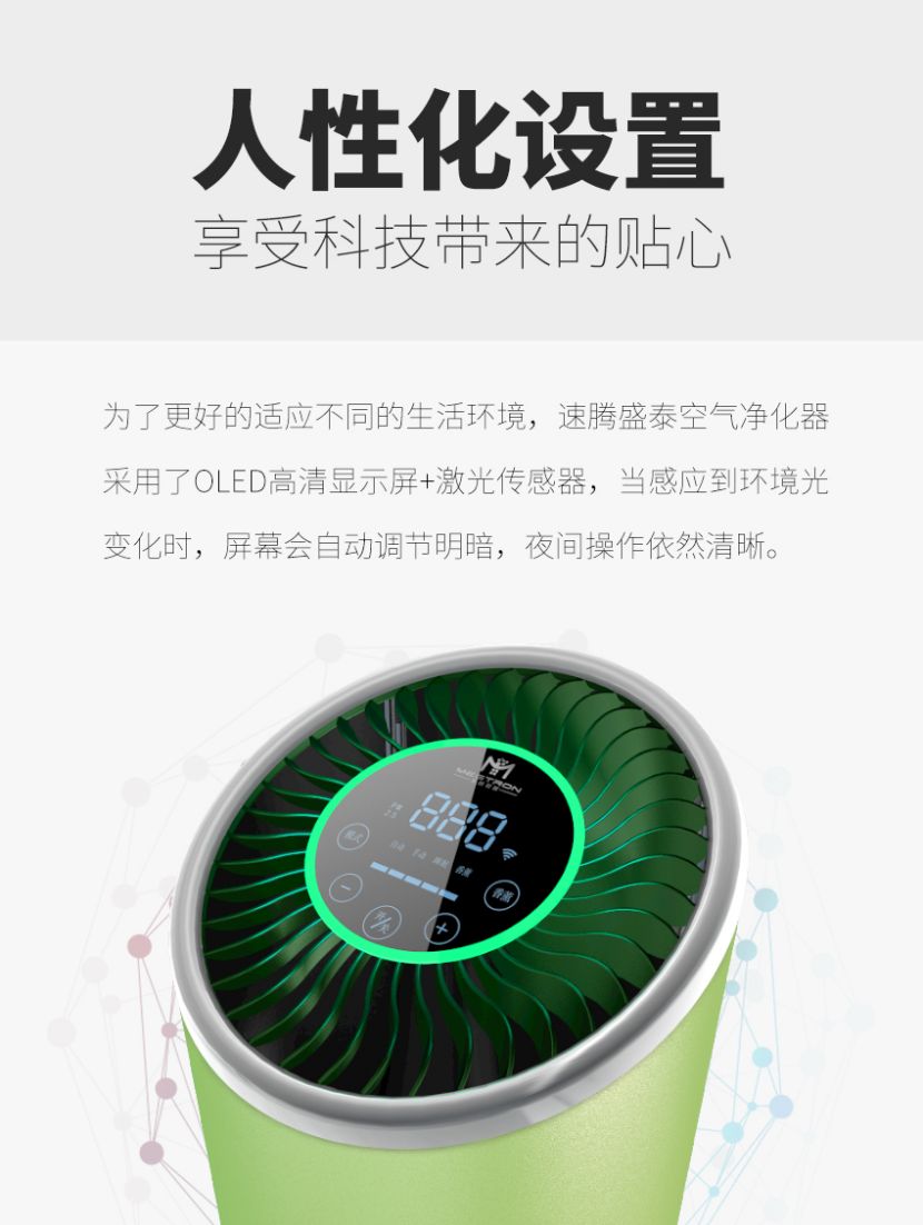 开云官方网站入口（中国）股份有限公司/STKQJHQ-2 空气消毒机