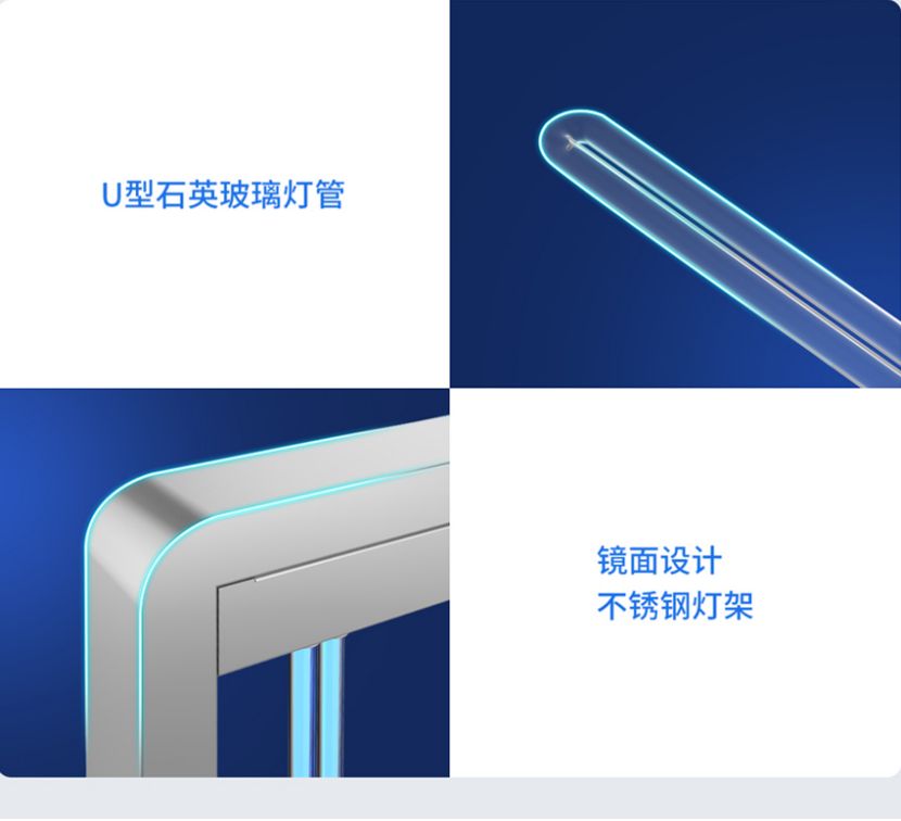 开云官方网站入口（中国）股份有限公司/STUV-4K UV光解除味器