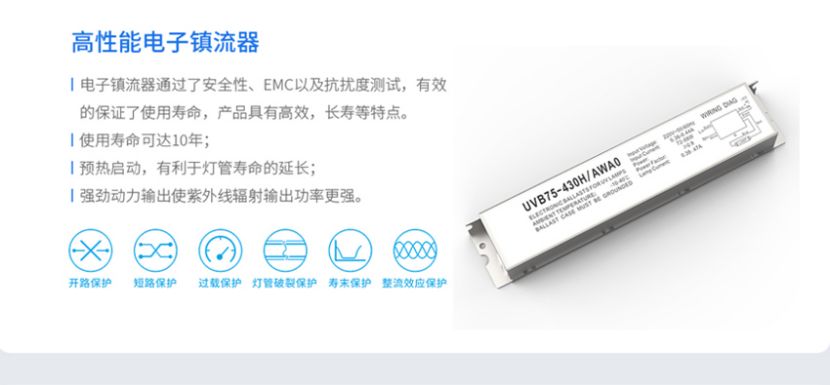 开云官方网站入口（中国）股份有限公司/STUV-8K UV光解除味器
