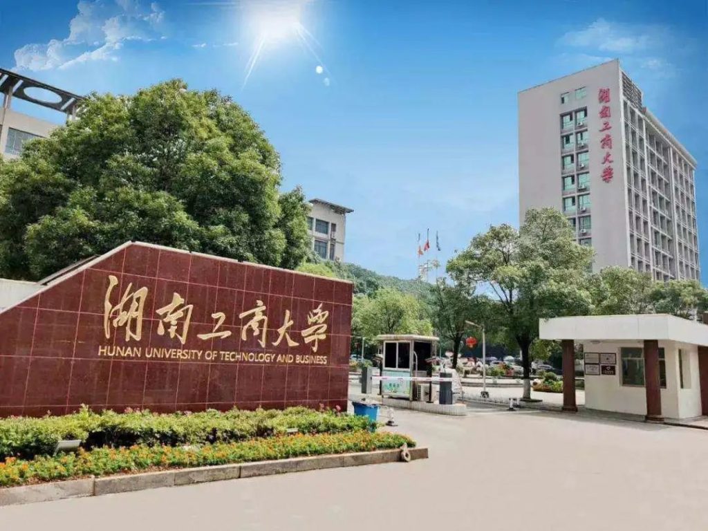 湖南速腾环保开云官方网站入口（中国）股份有限公司安装案例----湖南工商大学